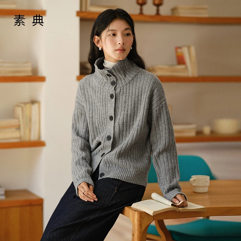 素典韩系羊毛立领针织开衫2025秋冬慵懒感休闲通勤百搭毛衣女5466