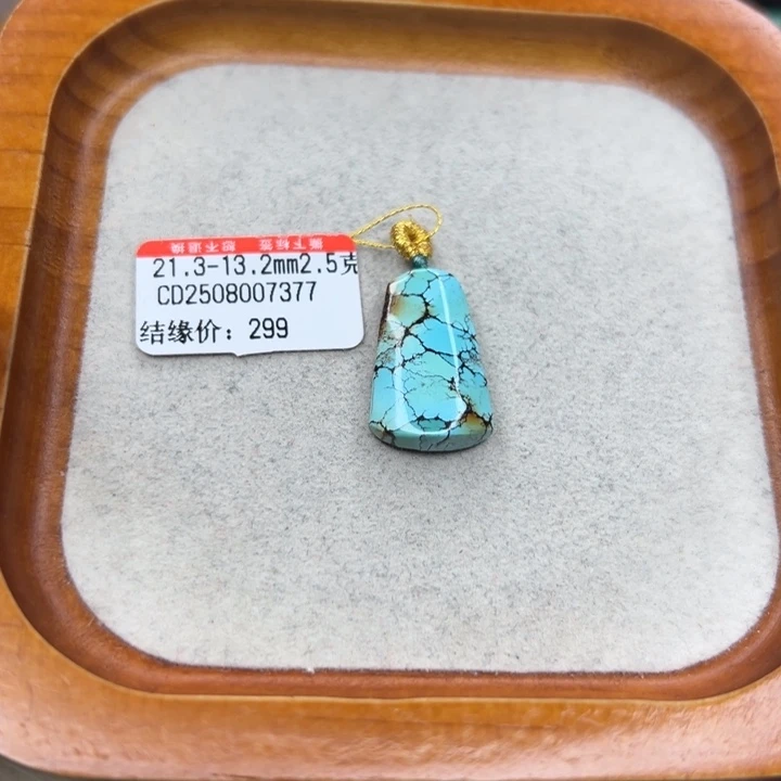 未镶嵌绿松石手链