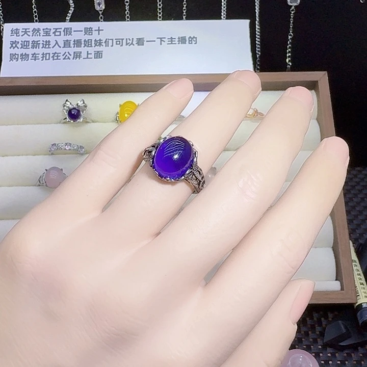 银S925镶嵌戒指紫晶