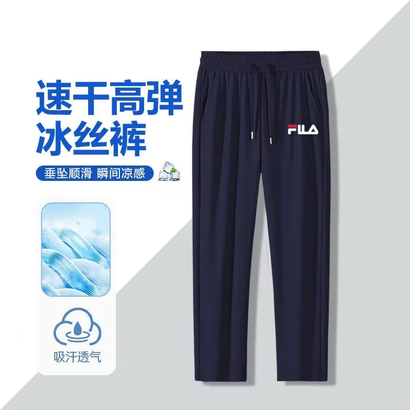 【男女同款】速干休闲长裤 F
