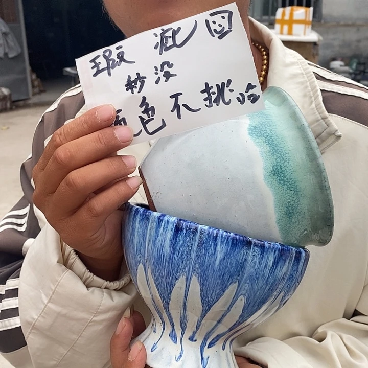 瑕疵颜色不挑瑕疵