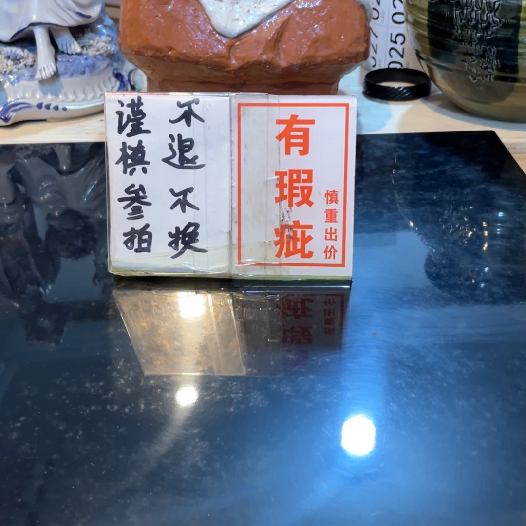 僅**風工艺美术品工艺美术品