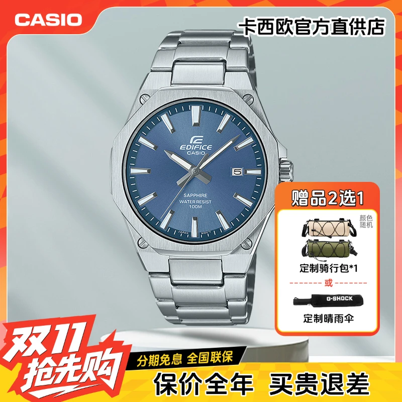 卡西欧手表男士商务休闲腕表轻薄表盘简约时尚电子手表防水石英表