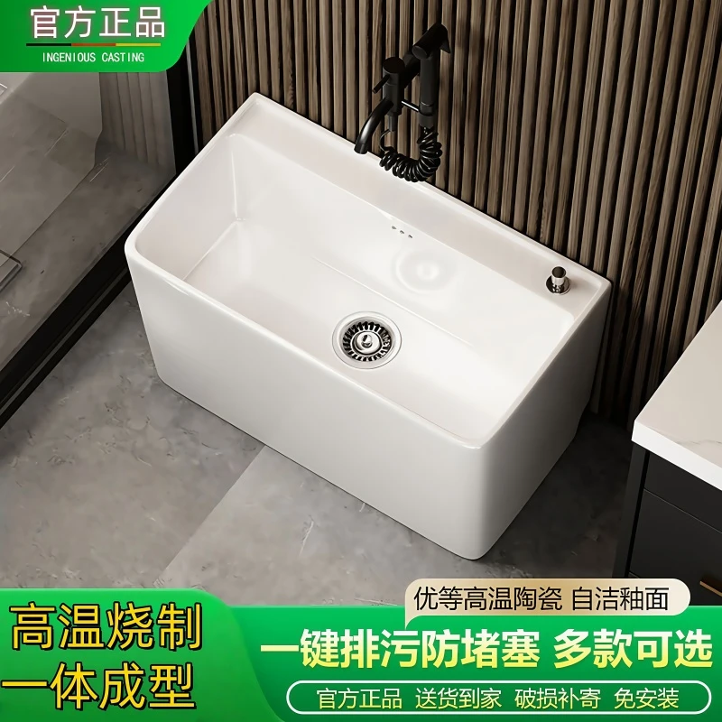九牧王适配家用拖把池阳台简约陶瓷拖布池大号户外水槽卫生间水池