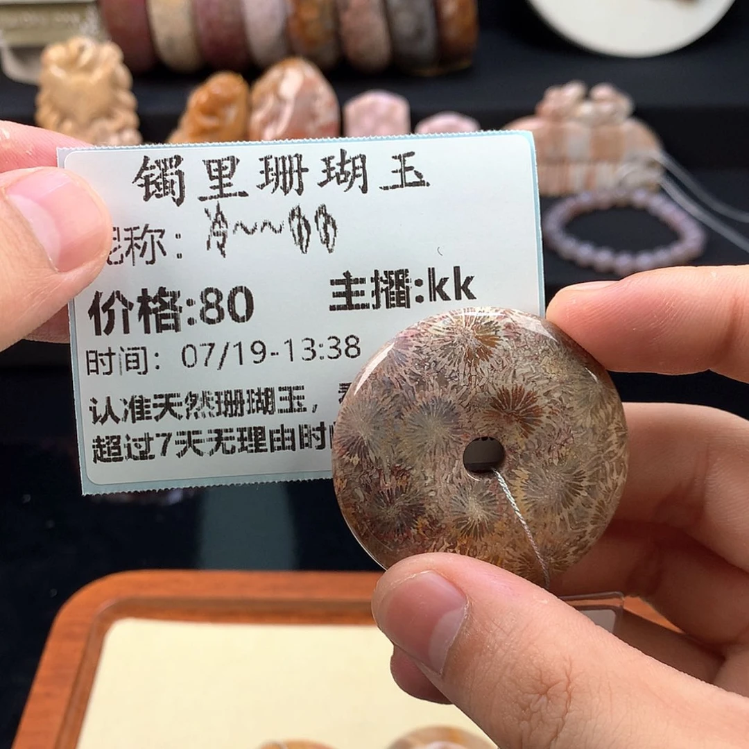 【闪购商品】硅化珊瑚（珊瑚玉）手镯未镶嵌冷***?