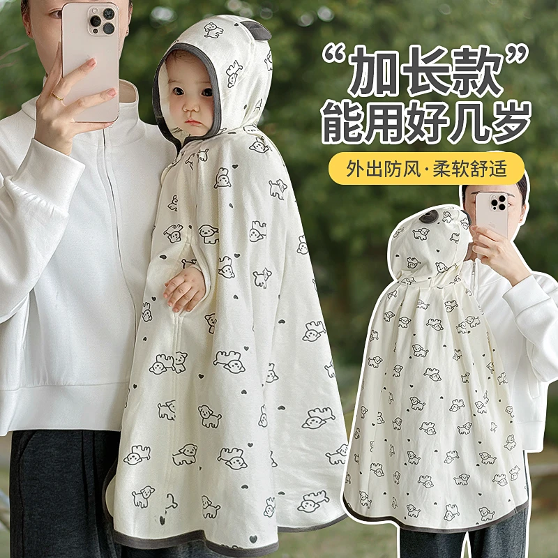 婴儿披风斗篷幼儿男宝宝a类儿童外出春秋季防风抱服长款外套春装