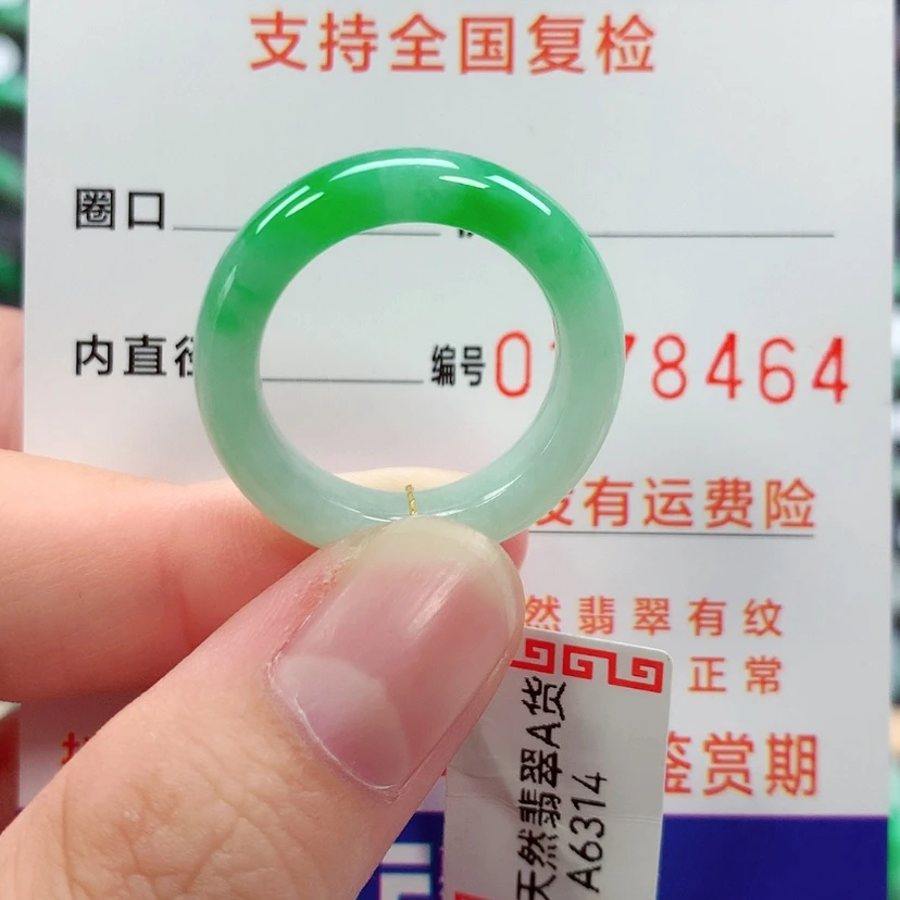 【闪购商品】未镶嵌戒指翡翠18号