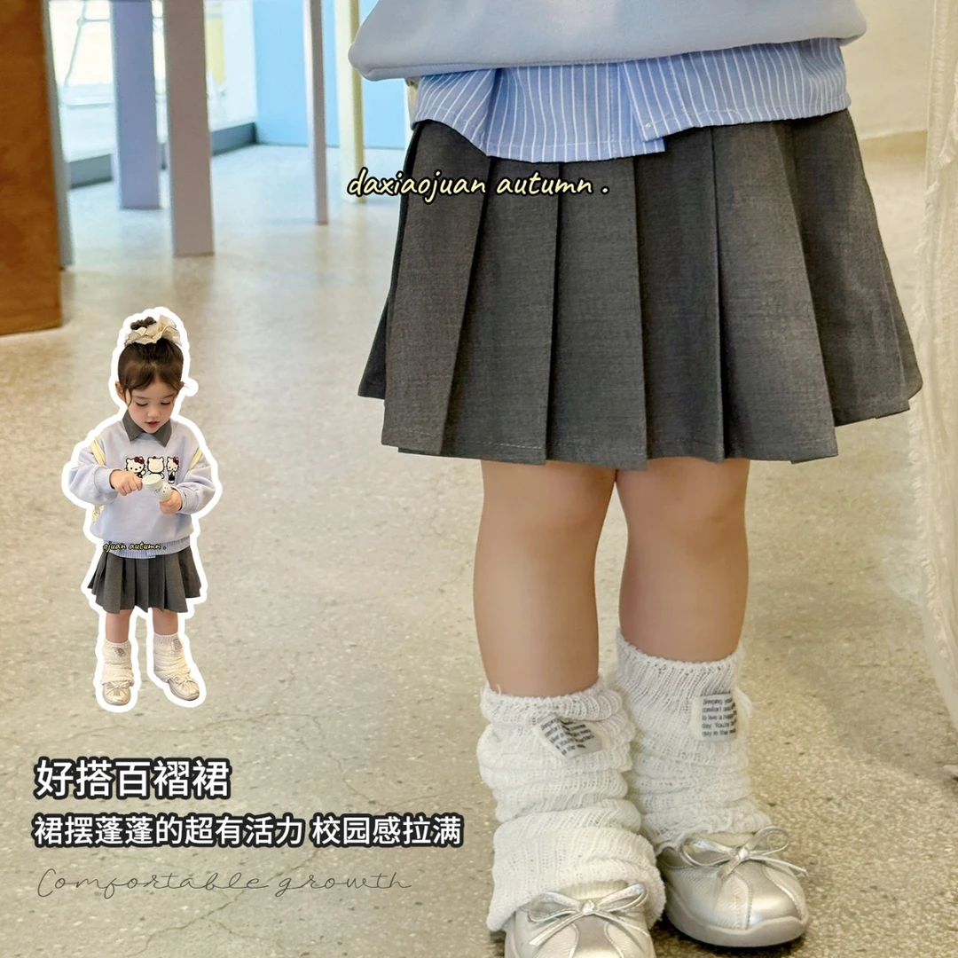 【大小卷】秋季女童百搭洋气学院风百褶裙-52504