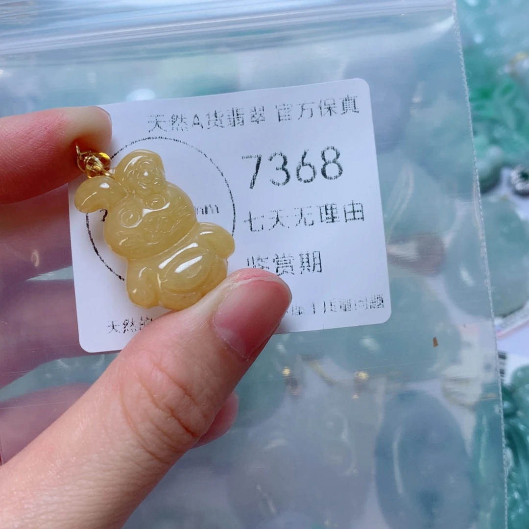 翡翠未镶嵌吊坠(不含链)翡翠