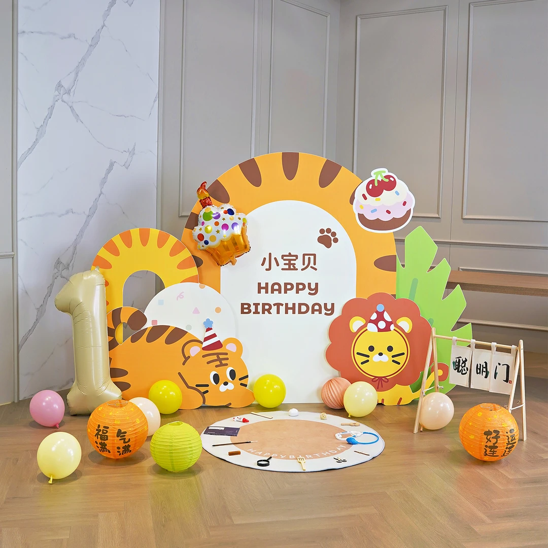 【丛林冒险】原创满月/百日/周岁/生日场景布置套餐KT板定制