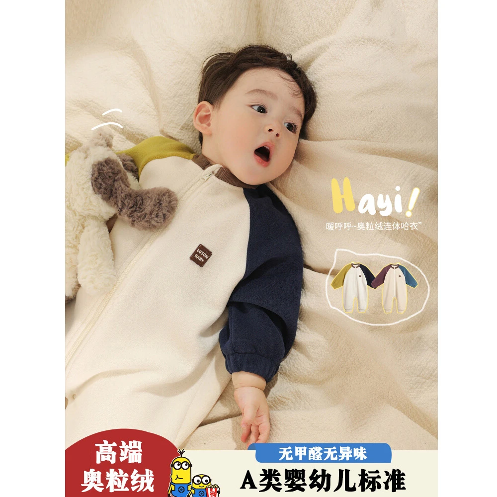 【奥粒绒】宝宝连体衣秋冬加绒保暖哈衣男女宝宝加绒拉链开档外套
