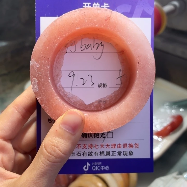 静****定制石英质玉定制