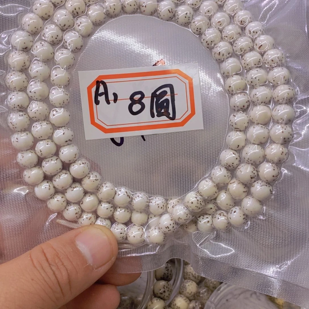 星月菩提手串柠**.888888888888