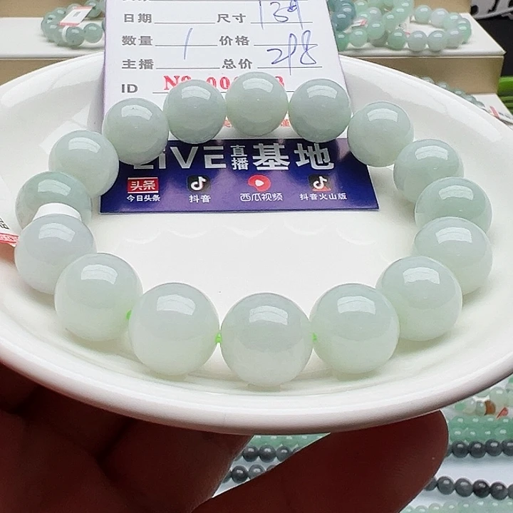 未镶嵌手链翡翠天然翡翠