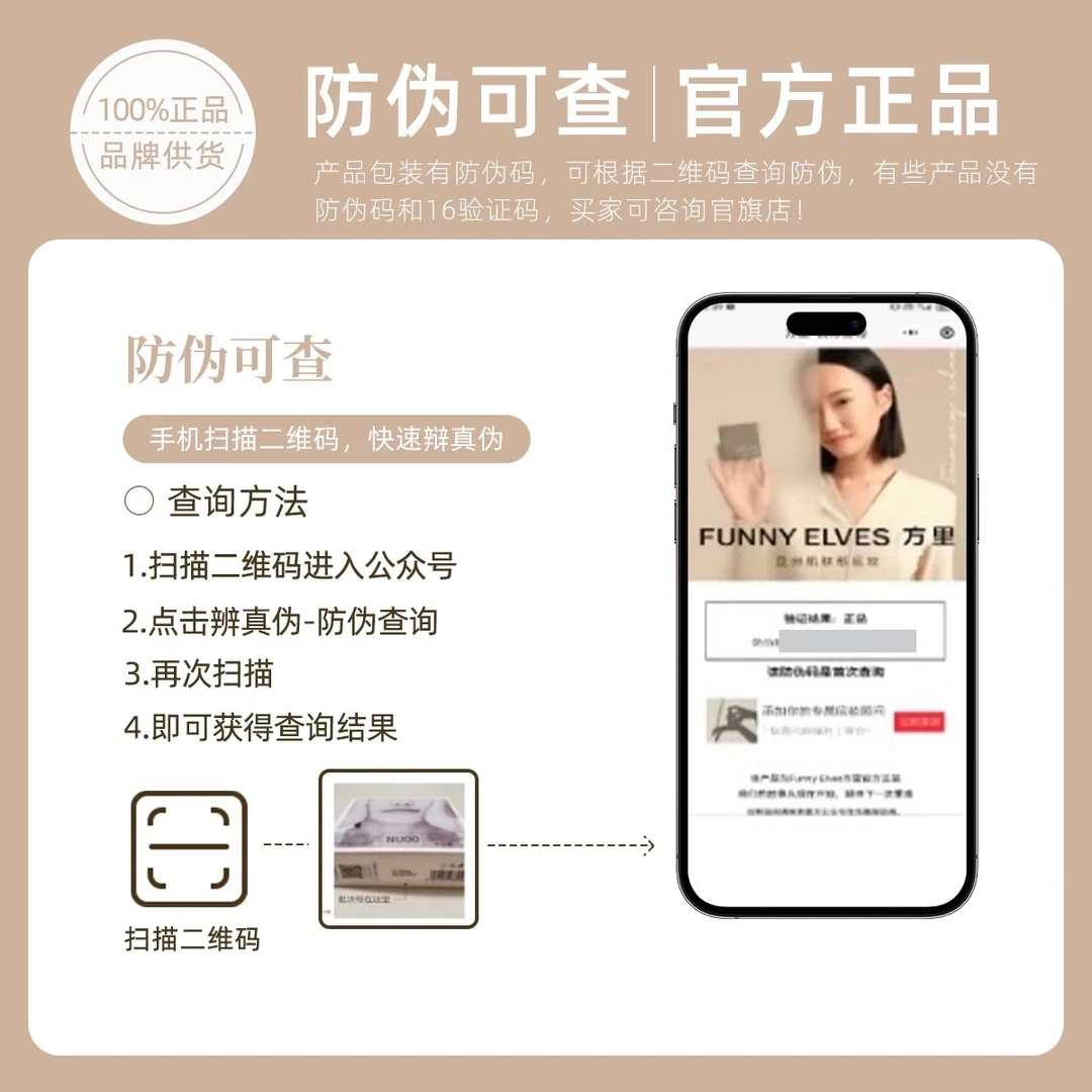 一键磨皮！funnyelves方里粉饼控油FE定妆粉饼补妆干皮遮瑕持久7g