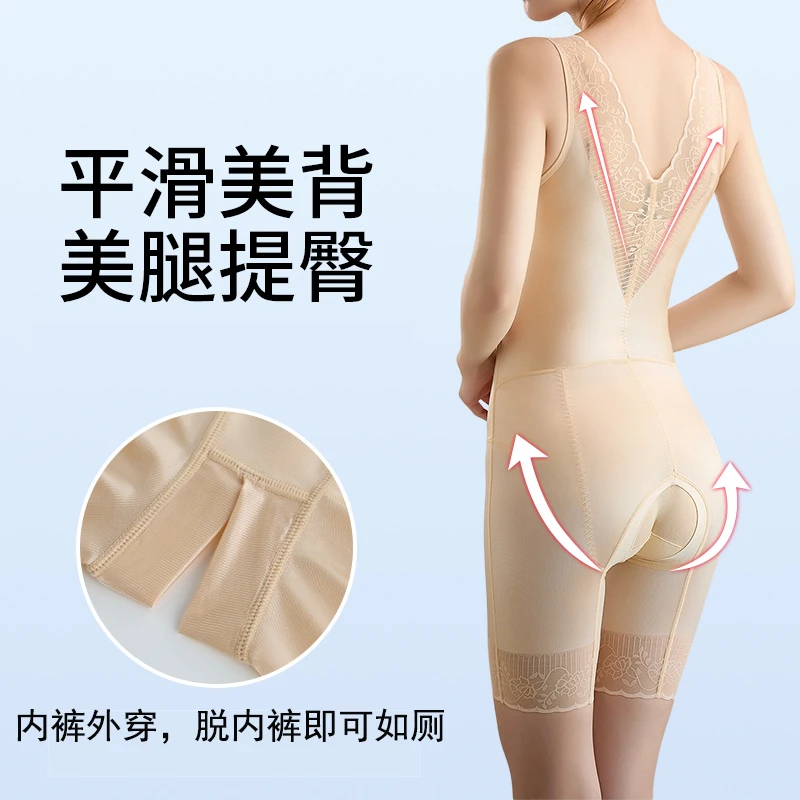 新款塑形收腹塑身衣连体提臀收腰束身修形紧身显瘦透气体雕衣瘦身