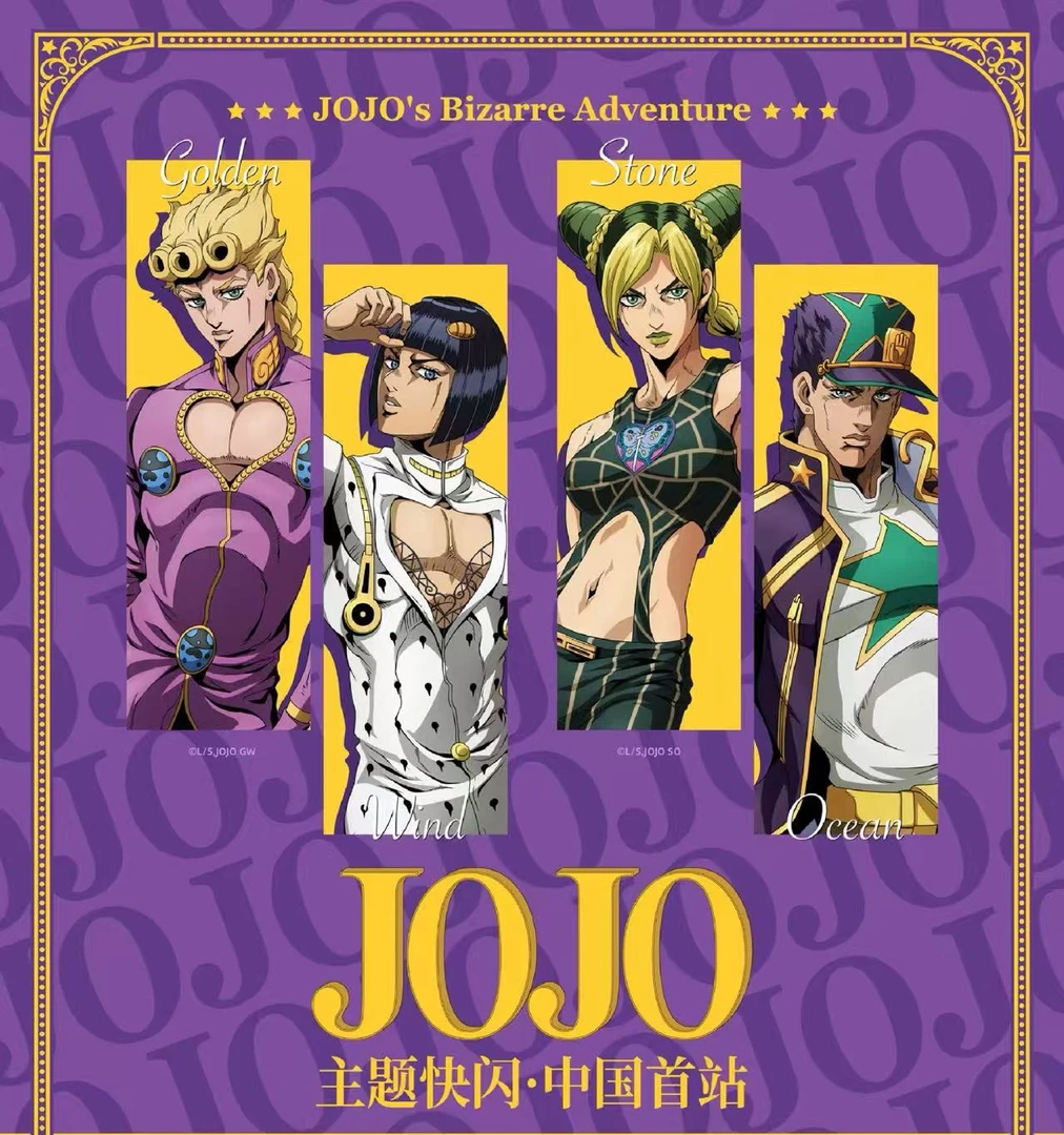 【周边】上海快闪-JOJO的奇妙冒险黄金之风-石之海潮玩盲盒（代拆）B