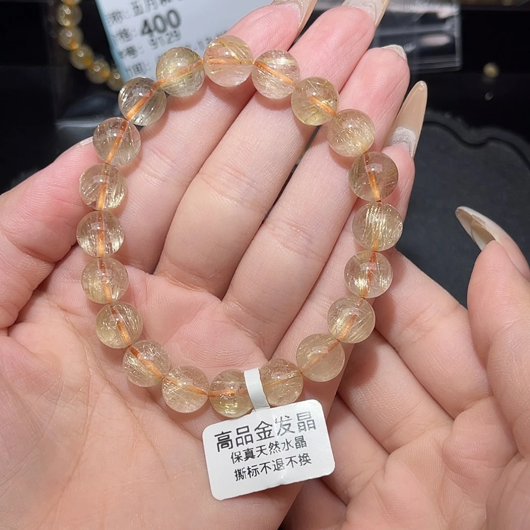 未镶嵌手串发晶卡9.6
