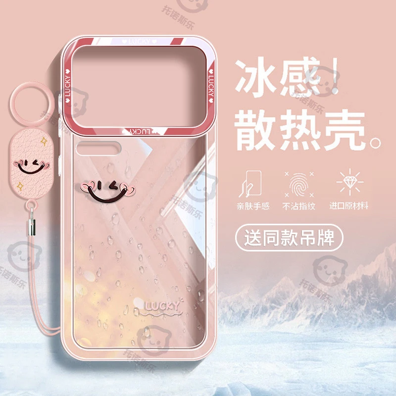 托诺适用于小米17手机壳promax简约ins网红15SPro透明防摔14Ultra