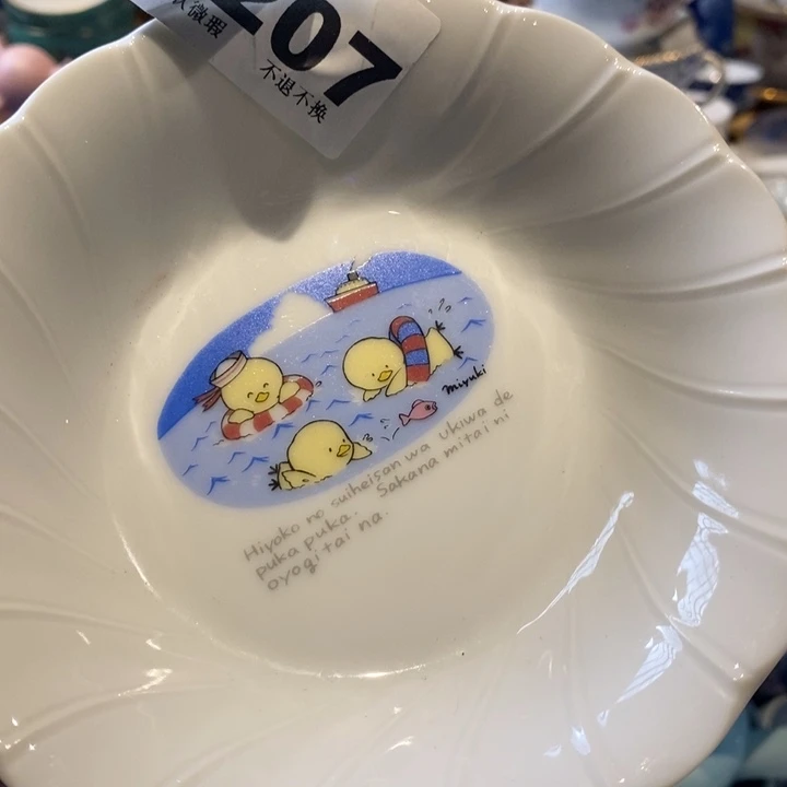 瓷片秋*浓哈哈哈哈哈哈哈哈哈