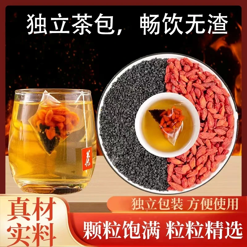 【韭菜子枸杞茶】精选头茬独立免煮三角包内含12小袋韭菜籽枸杞茶