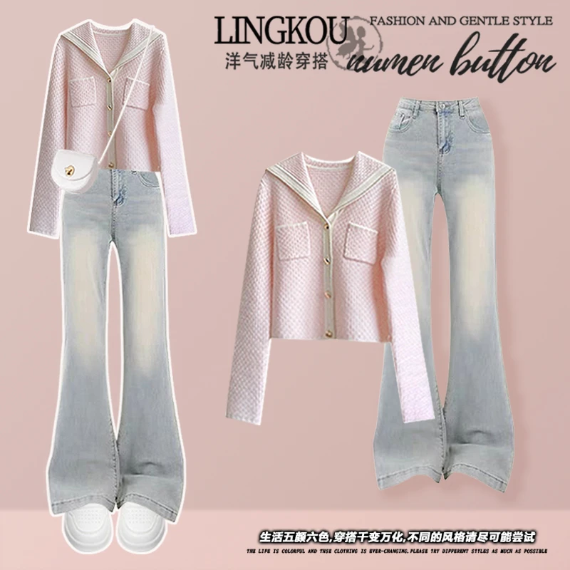 C2373M1779#秋季套装女法式小香风针织开衫搭修身牛仔裤两件套