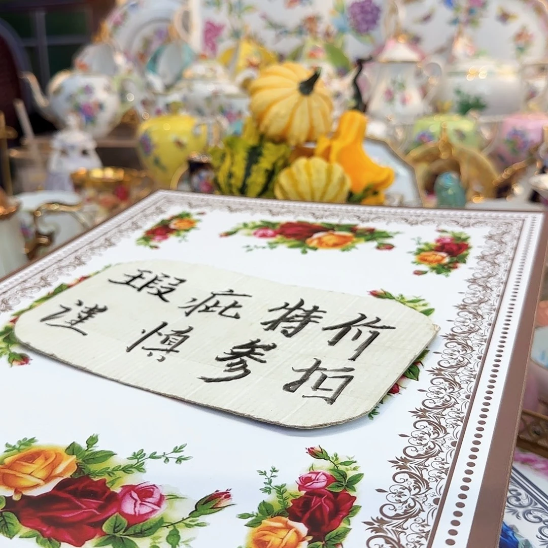 欧洲瓷器收藏鉴赏