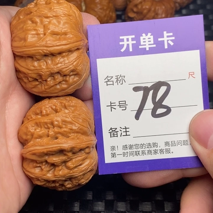 文玩核桃把件好果子吃