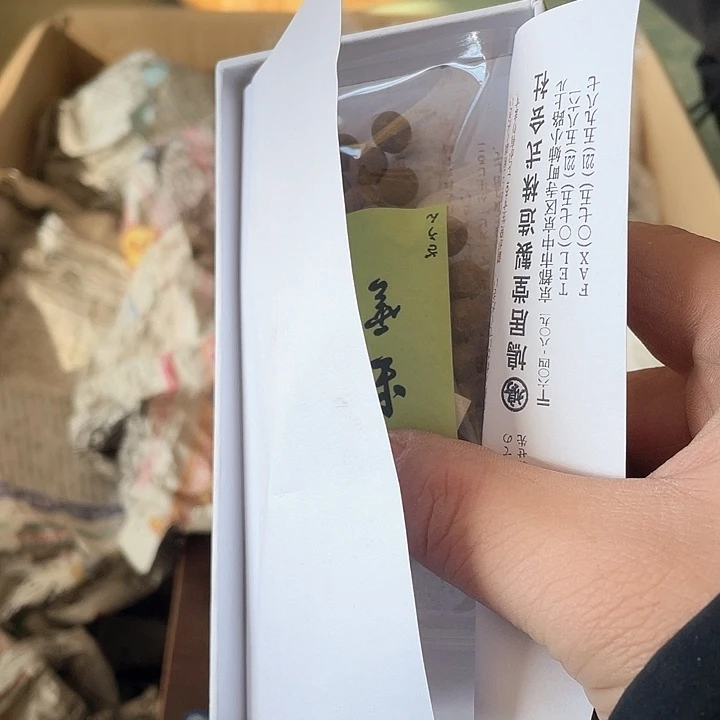 机器猫瓷器杂货铺知****人