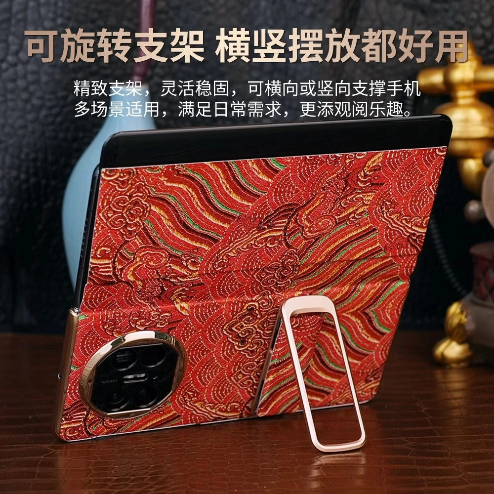 适用于华为mateX5/X6鸿运腾浪腕带支架壳x3旋转支架防摔保护套