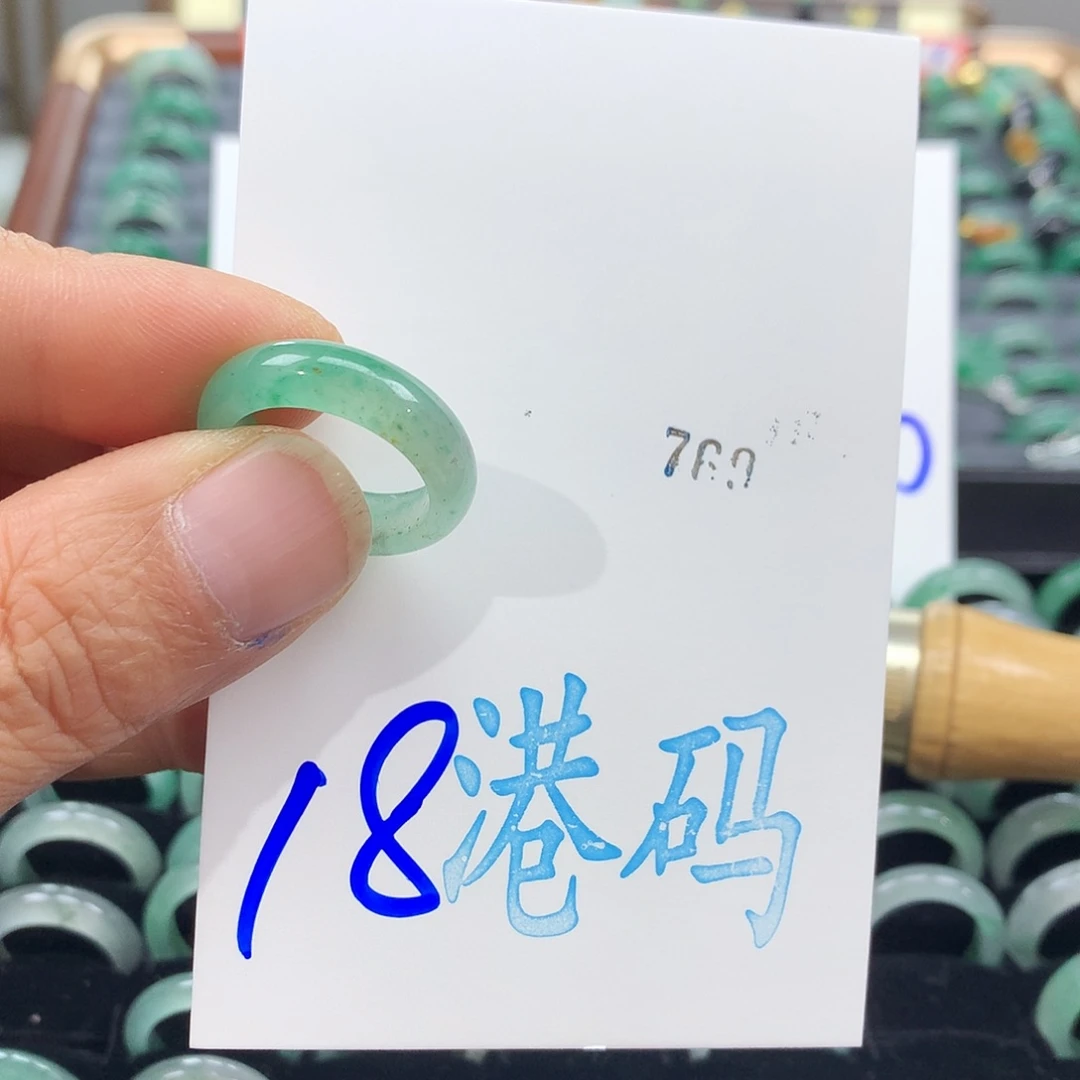 石英质玉未镶嵌戒圈