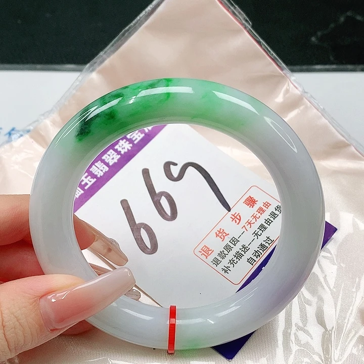 未镶嵌手镯（圆镯）翡翠翡翠手镯