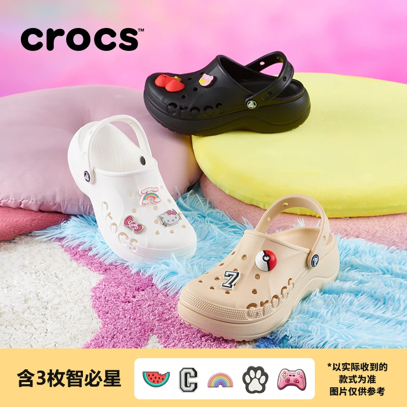 【达人专属】CROCS贝雅云彩洞洞鞋女沙滩鞋拖鞋|208186