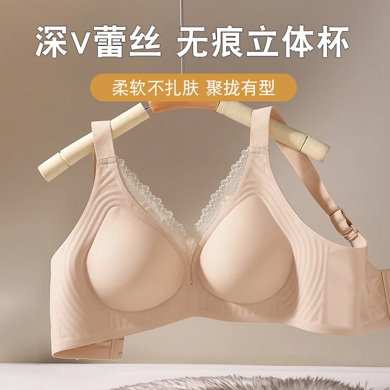 【买一送一】无钢圈聚拢舒适透气调整型文胸软支撑薄款透气显小内衣