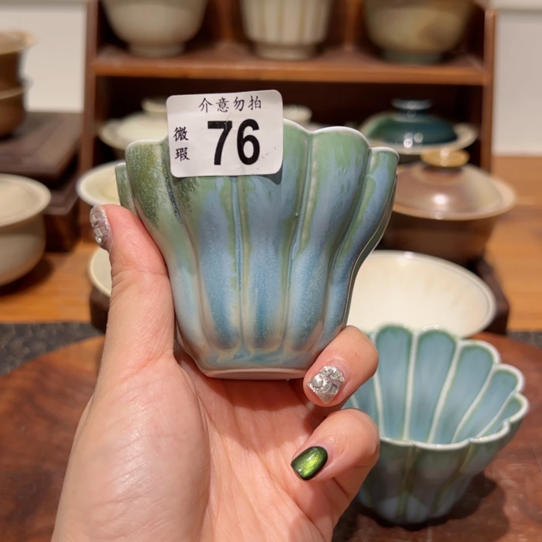 【闪购商品】76微瑕福利/1111111111111