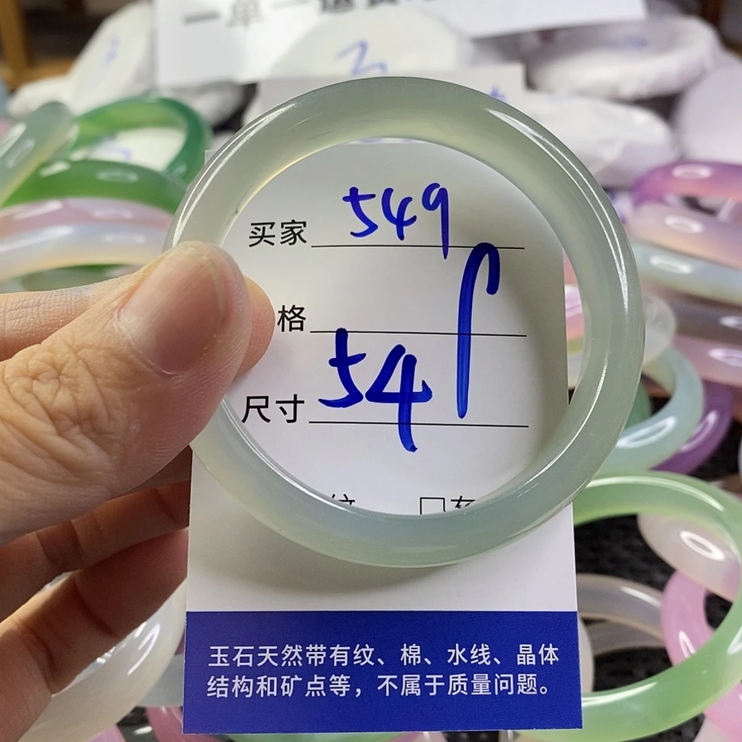 手镯玛瑙/玉髓未镶嵌549