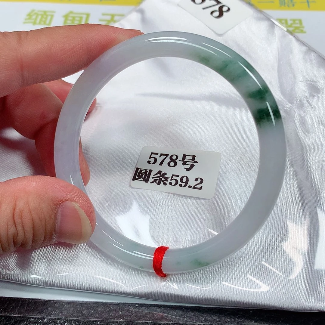 【闪购商品】未镶嵌手镯翡翠578号