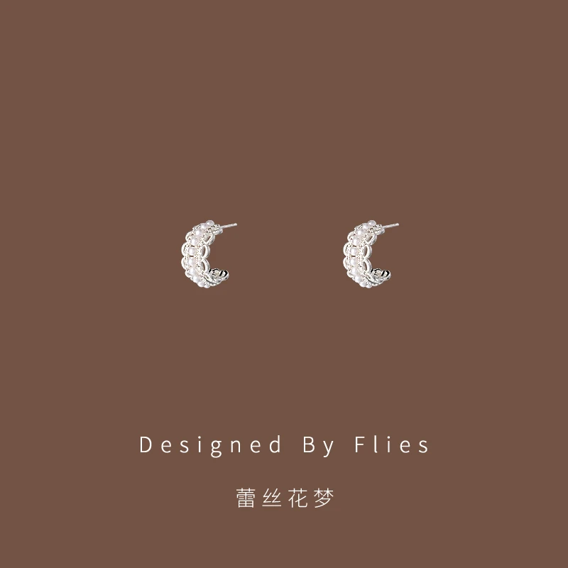 铜合金耳饰 蕾丝花梦|蕾丝花朵珍珠耳钉小众轻奢气质百搭高级耳饰