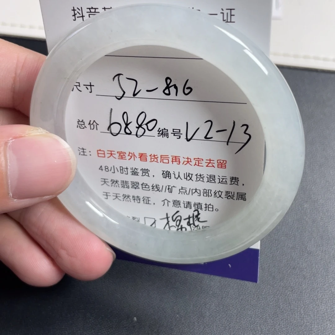 翡翠未镶嵌手镯翡翠