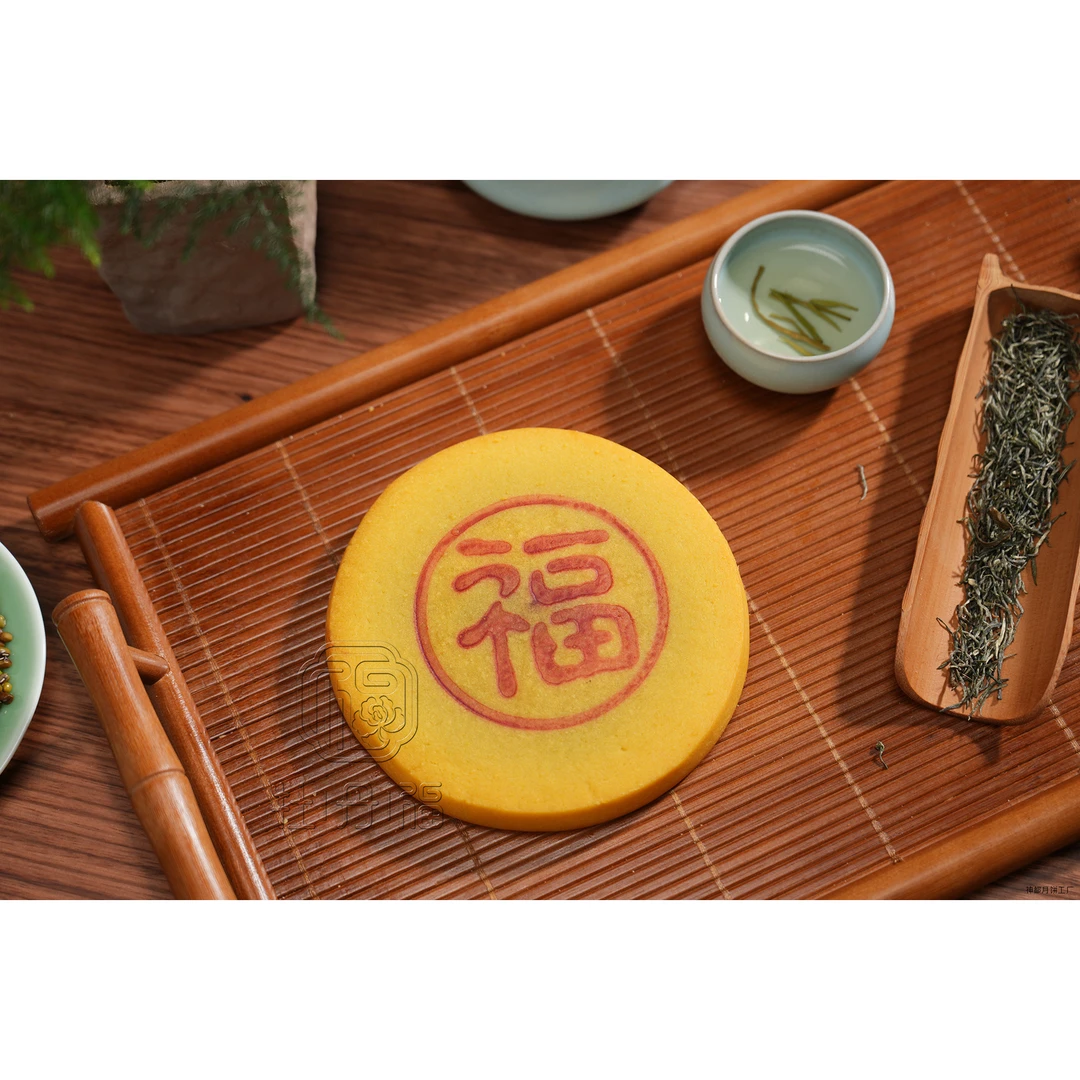 大个头肉松咸蛋黄芋泥麻薯中式手工中秋月饼闽南风味大福饼