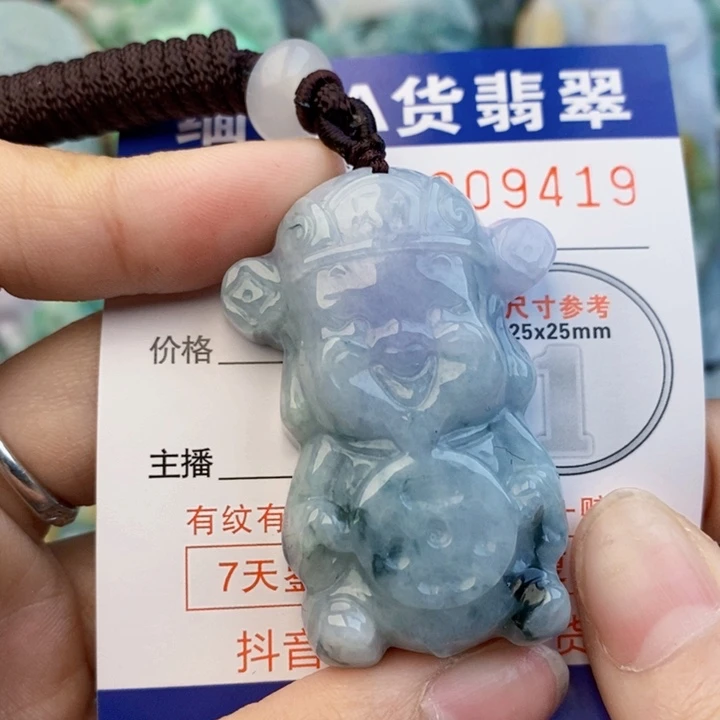 吊坠(不含链)未镶嵌翡翠