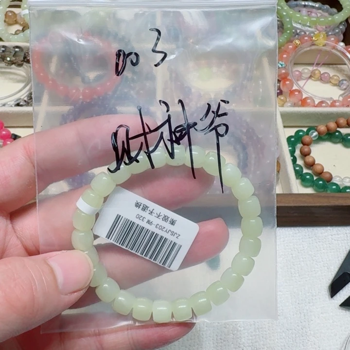 未镶嵌手链玛瑙/玉髓003