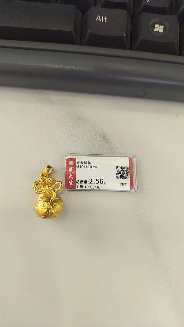 Chow Tai Seng/周大生福袋女式正品宝宝挂件