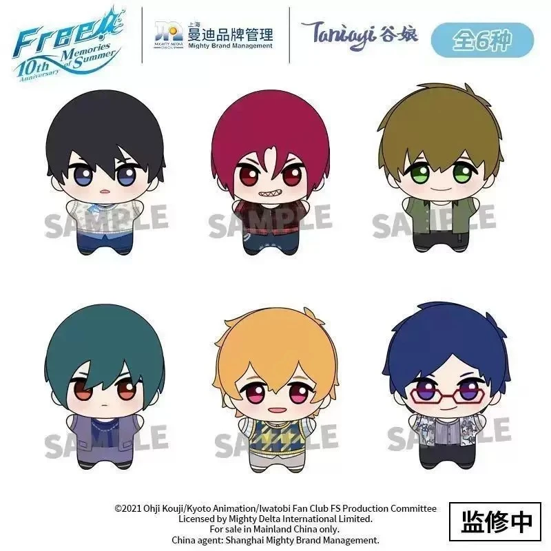 【拆包】Taninyi谷娘《Free!》毛绒挂件盲盒（代拆）