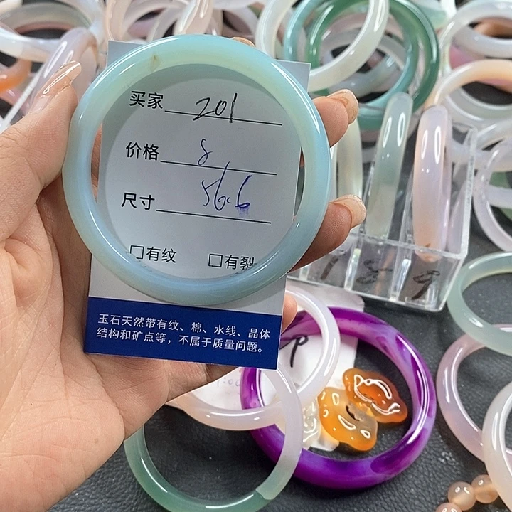 玛瑙/玉髓未镶嵌手镯201
