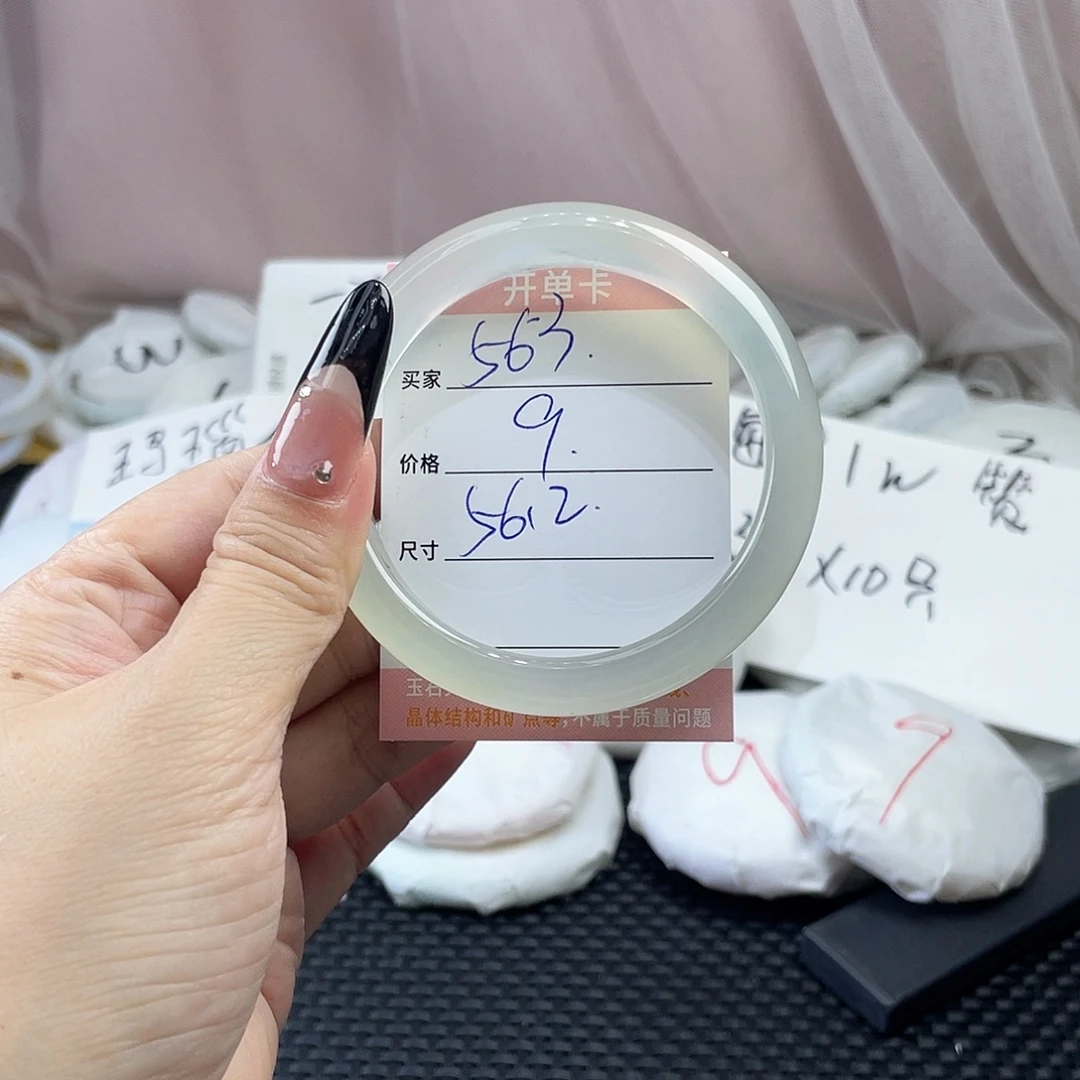 手镯玛瑙/玉髓未镶嵌563