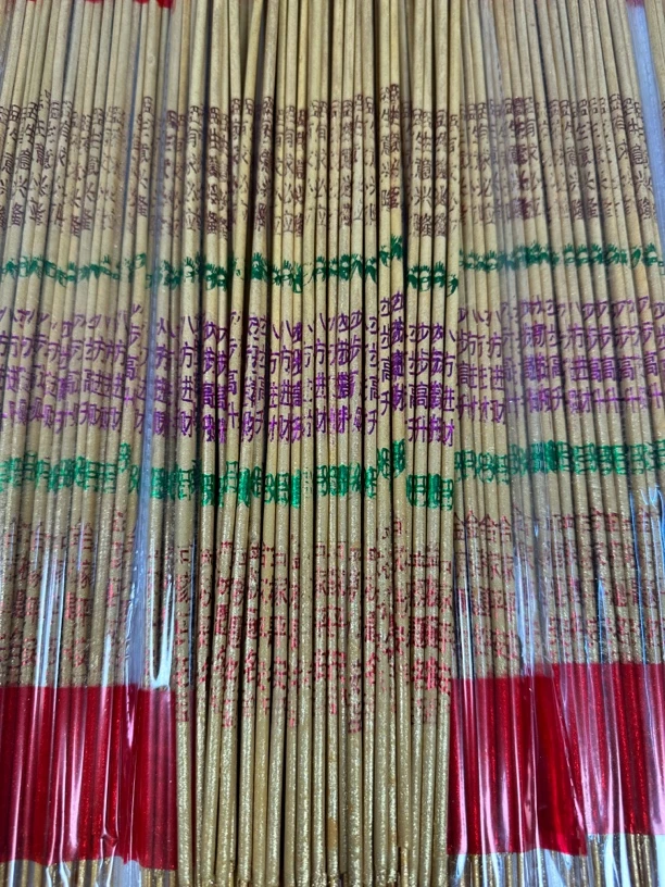 竹签步步高升家用供佛香室内拜神礼佛香