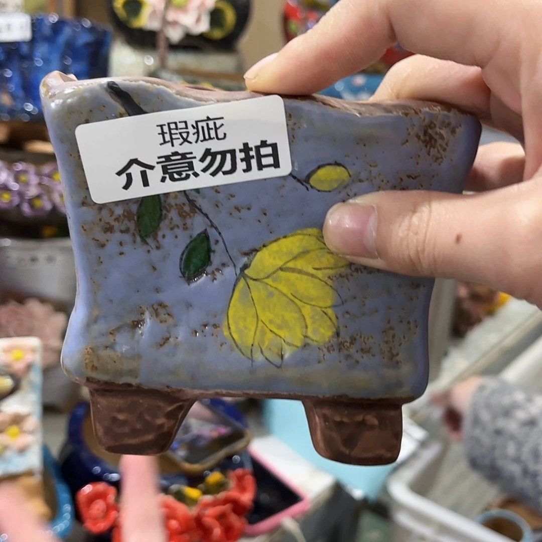 【闪购商品】红陶瑕疵15171