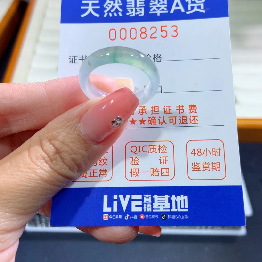 翡翠未镶嵌戒指翡翠