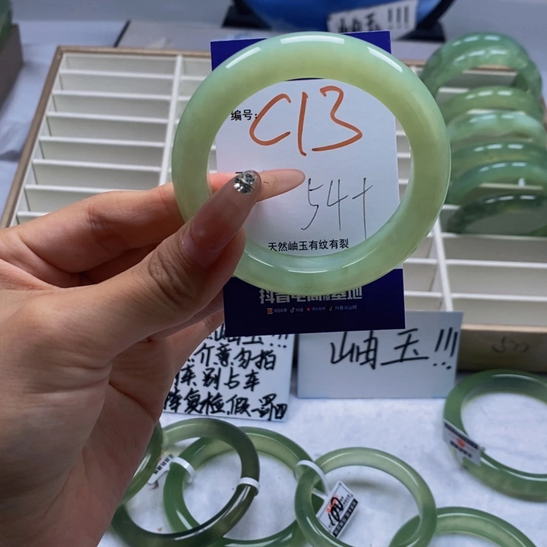 蛇纹石玉未镶嵌手镯